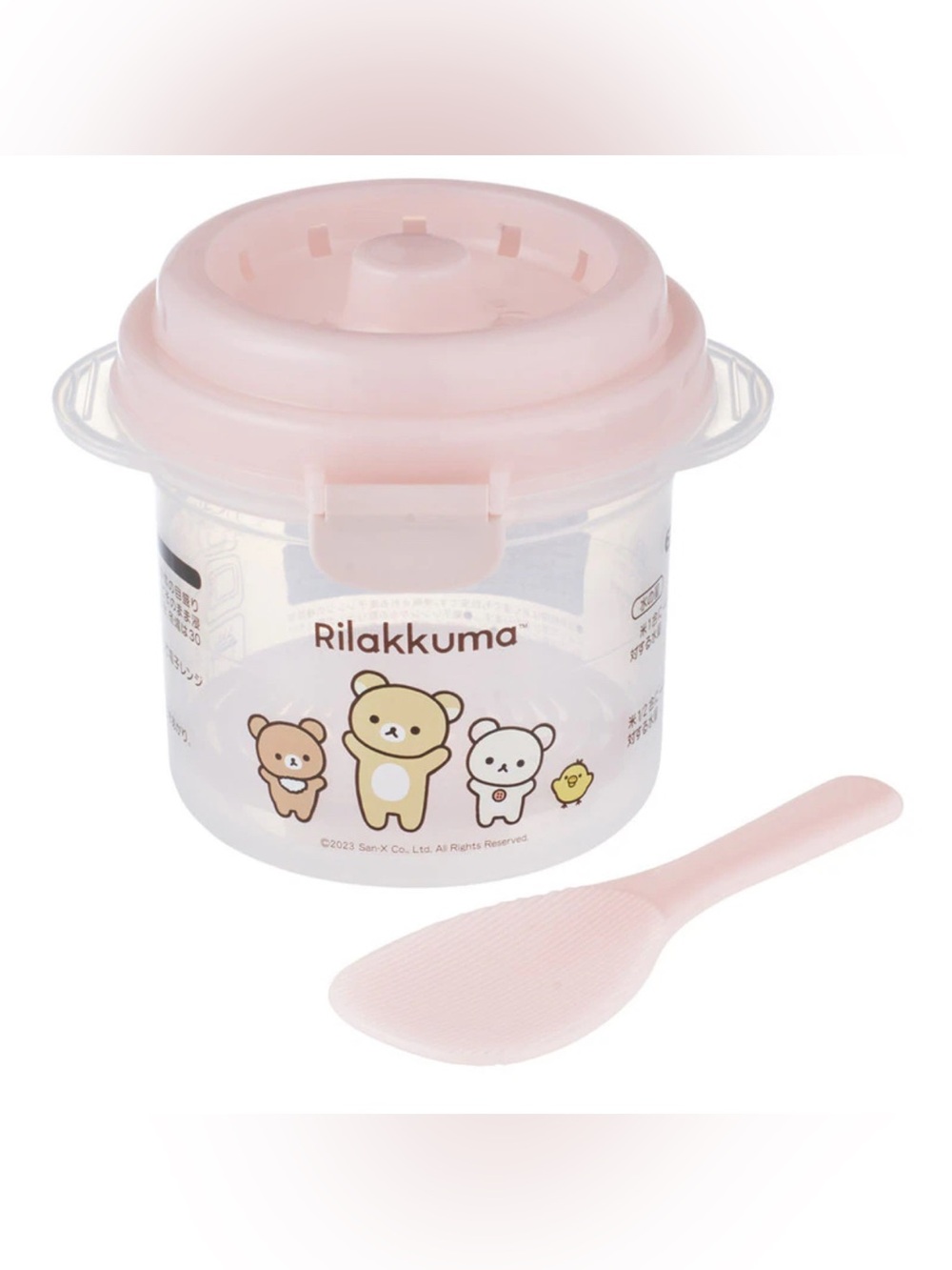 Skater / San-X Rilakkuma Mini Microwave Rice Cooker NWT Japan Exclusive